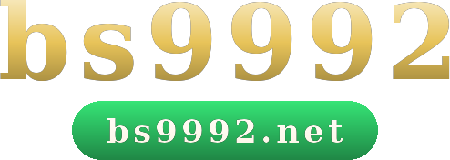 bs9992 logo